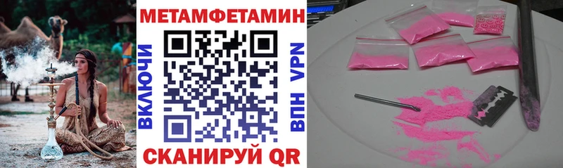 где найти наркотики  Баймак  АМФЕТАМИН 98% 