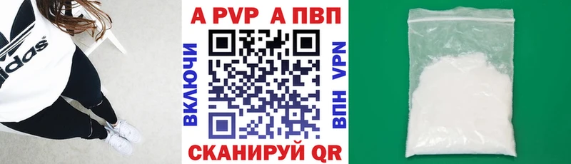Alpha PVP крисы CK  Баймак 