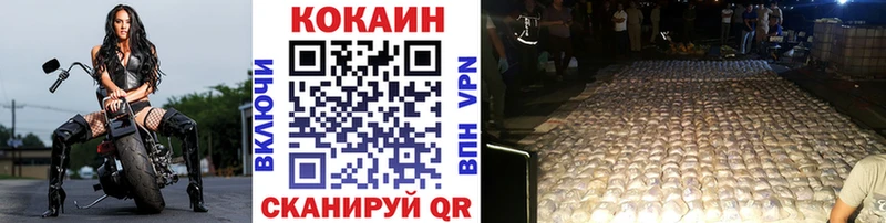 КОКАИН 98%  купить  сайты  Баймак 