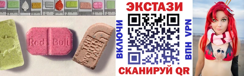 ЭКСТАЗИ 280мг  цены наркотик  Баймак 