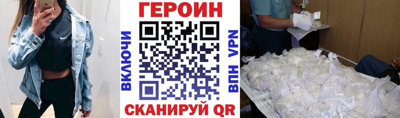 гидра вход  Баймак  Героин Heroin 