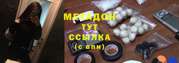 соль курить ск Армянск