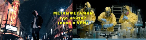 соль курить ск Армянск