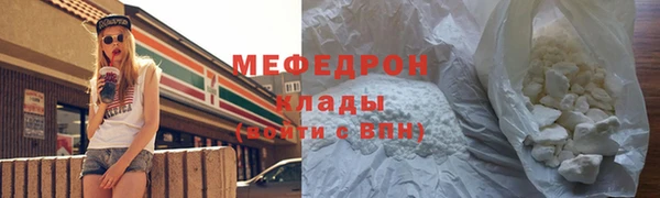 соль курить ск Армянск