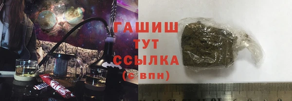 соль курить ск Армянск