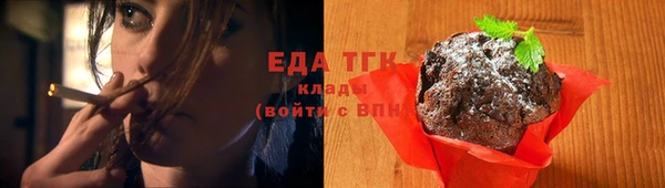 соль курить ск Армянск
