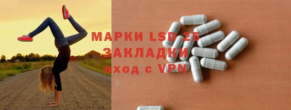 соль курить ск Армянск