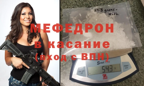 соль курить ск Армянск