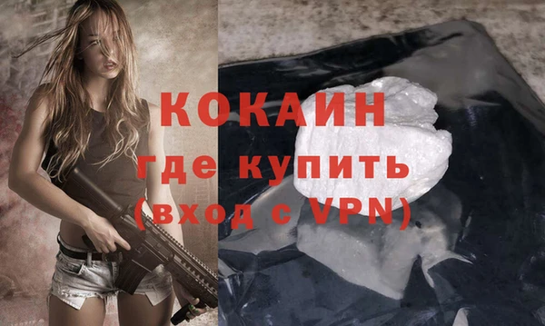 МДПВ Арсеньев
