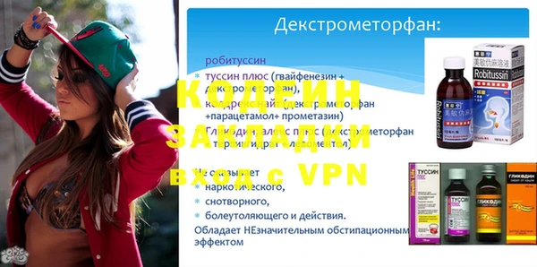 марихуана Покров
