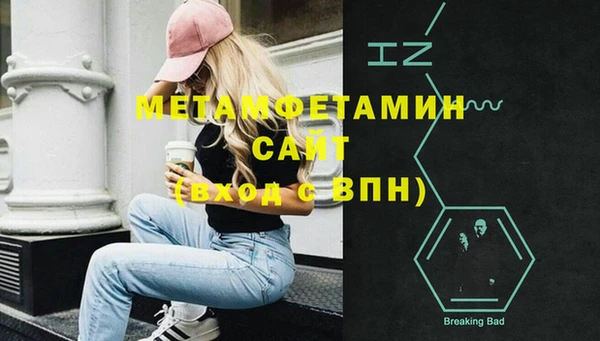 соль курить ск Армянск