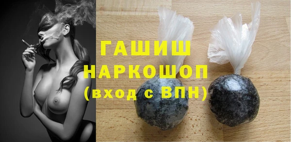 соль курить ск Армянск