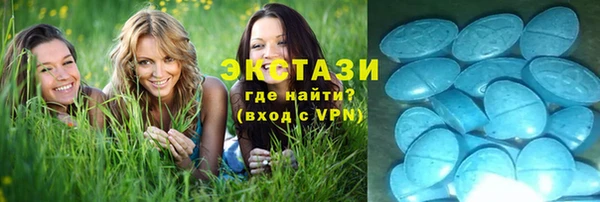 соль курить ск Армянск