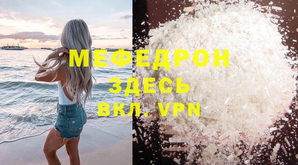 спиды Покровск