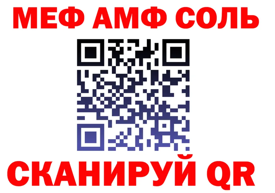 Alfa_PVP СК ТОР shop МЕГА Баймак