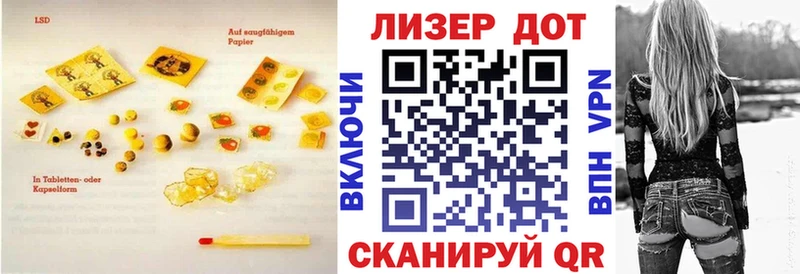 Лсд 25 экстази кислота  закладка  Баймак 