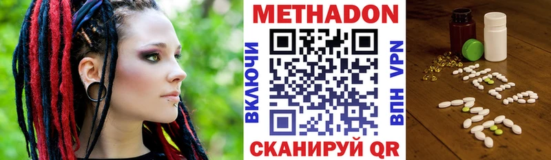 МЕТАДОН белоснежный  ОМГ ОМГ ссылки  Баймак  купить наркоту 