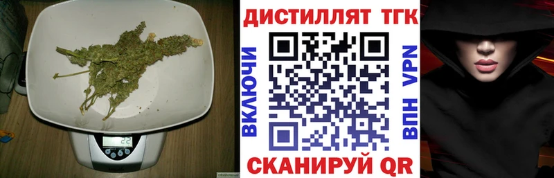 ТГК гашишное масло  Баймак 